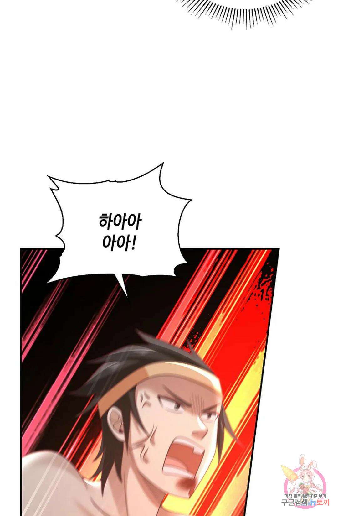무련전봉 774화 20