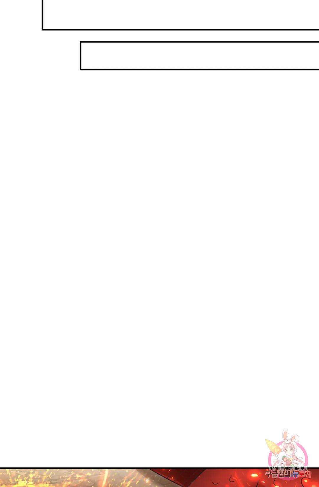 무련전봉 774화 23