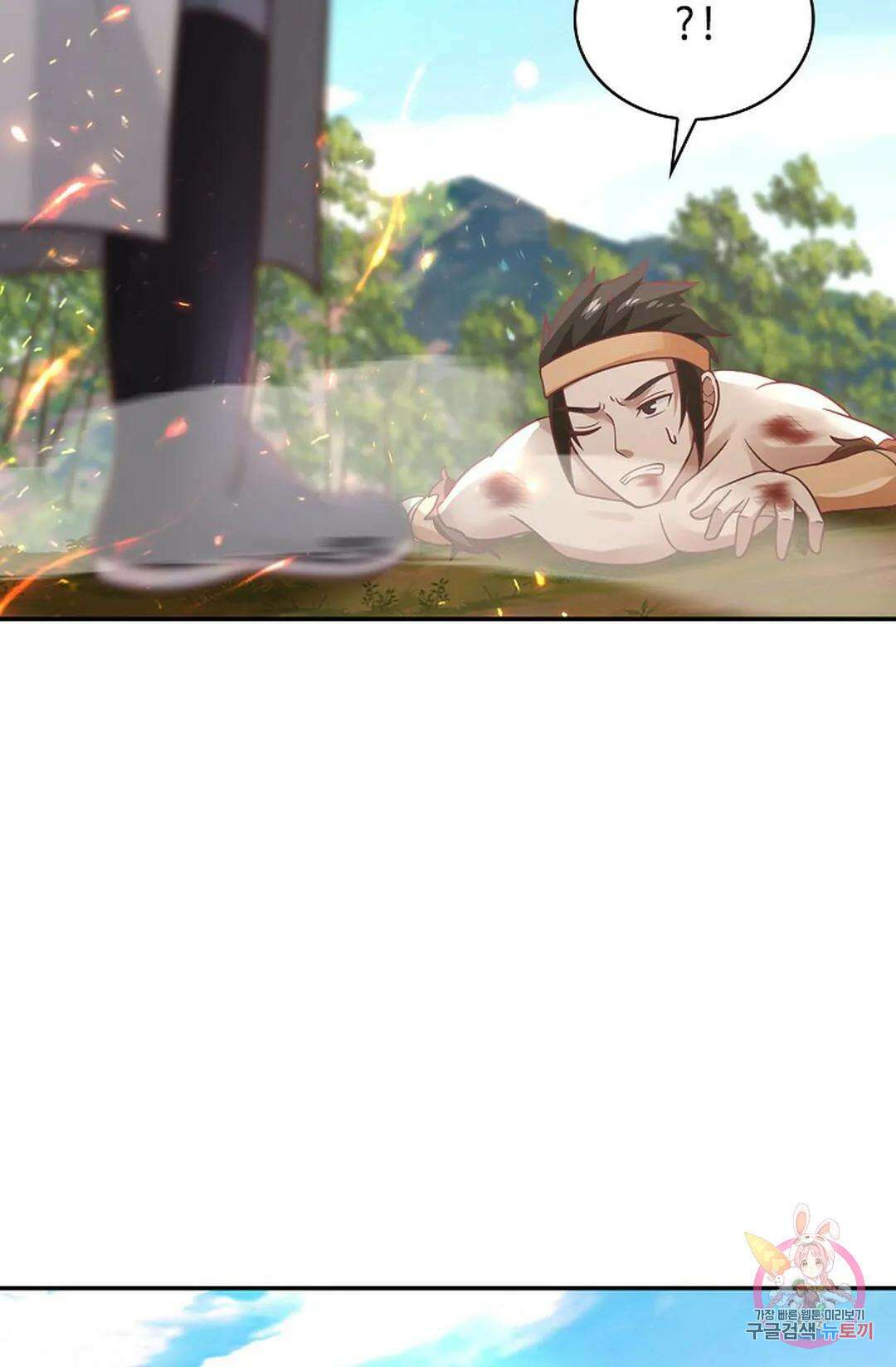무련전봉 774화 25