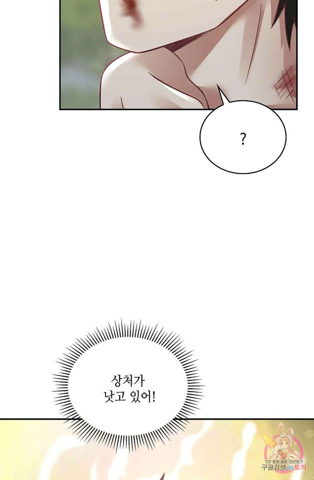 무련전봉 774화 30