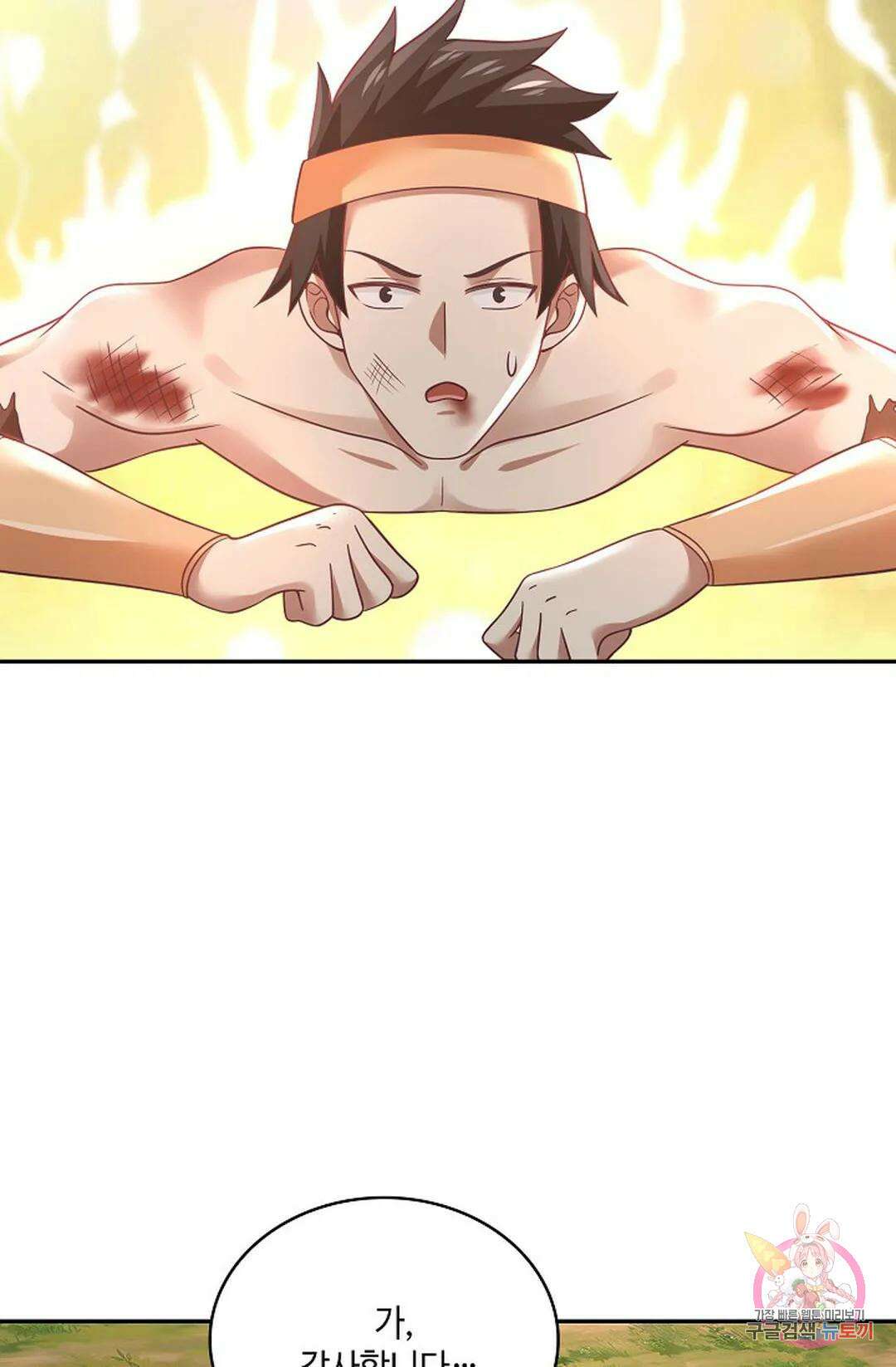 무련전봉 774화 31