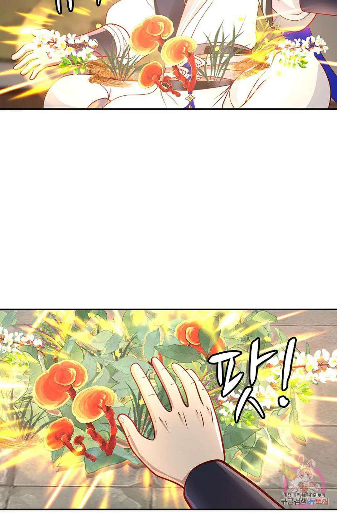 무련전봉 774화 44