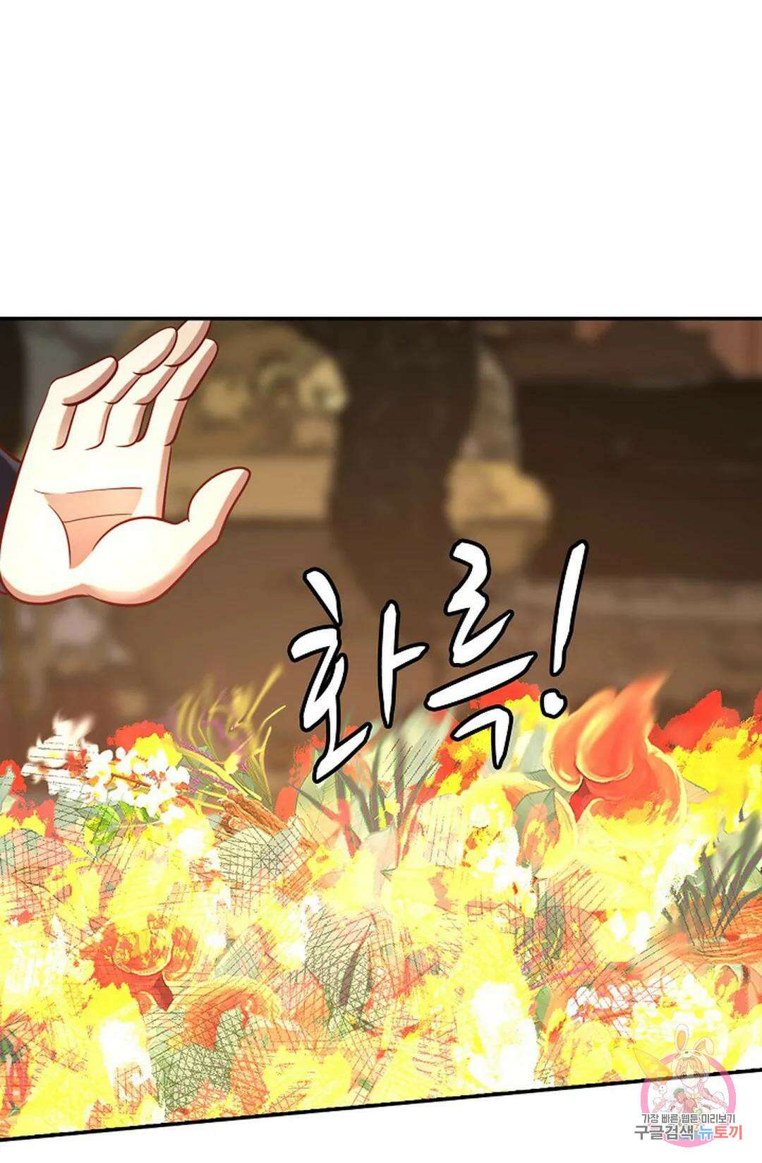 무련전봉 774화 47