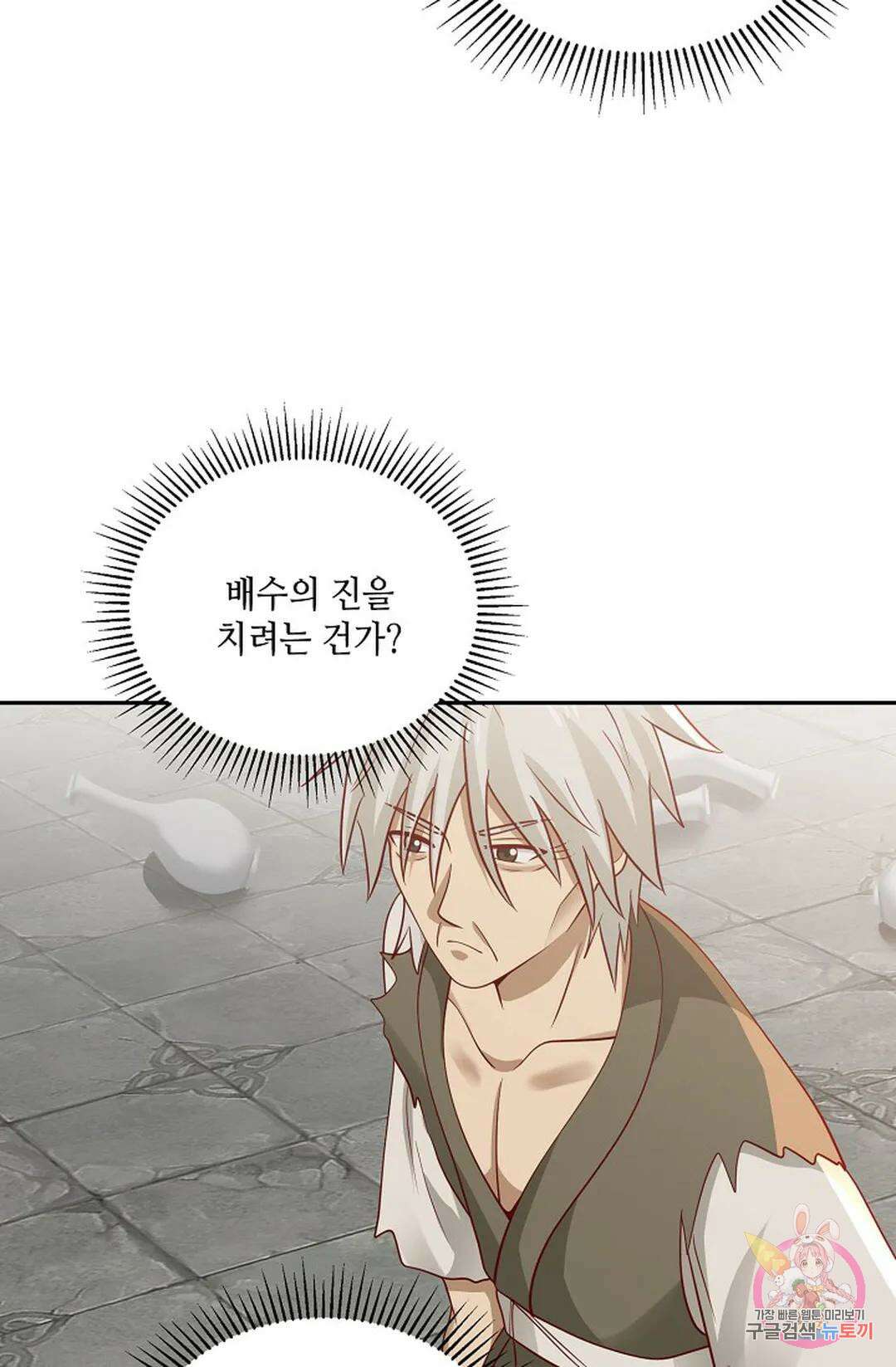 무련전봉 774화 49