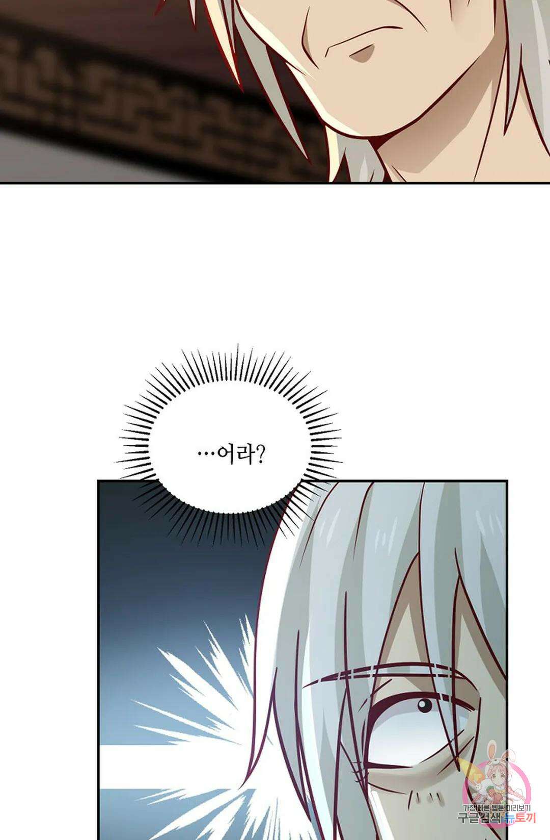 무련전봉 774화 52