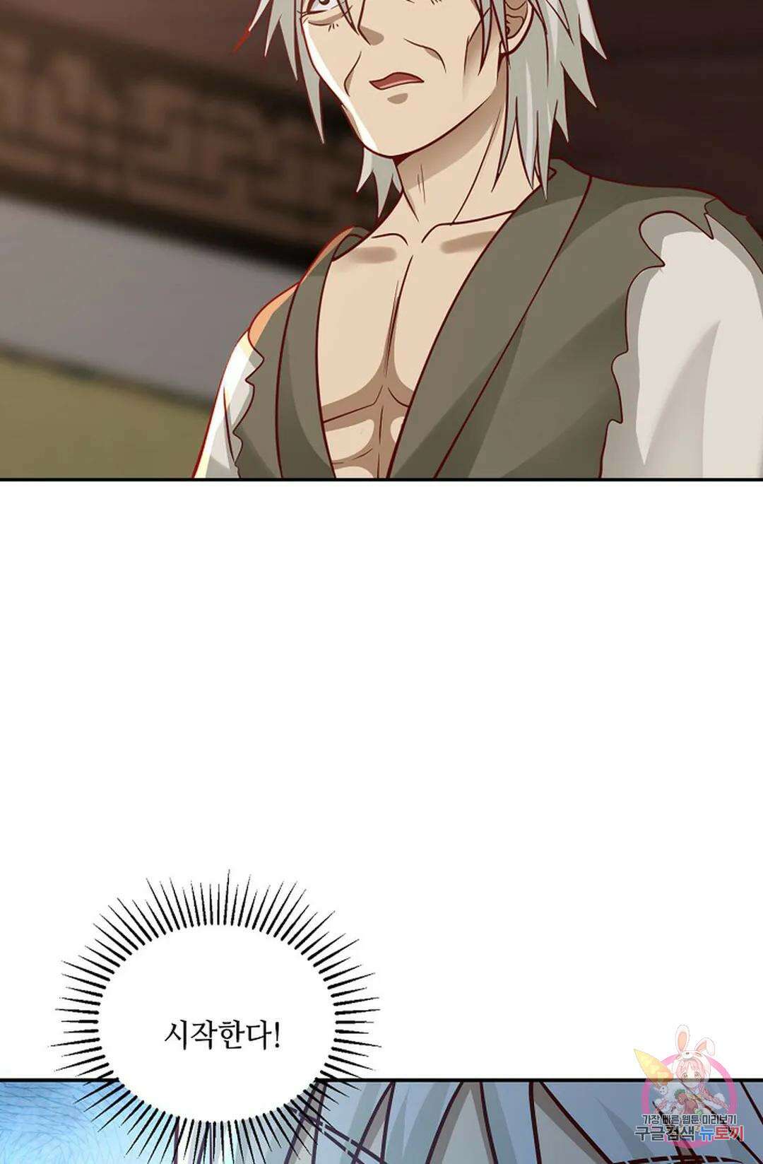 무련전봉 774화 55