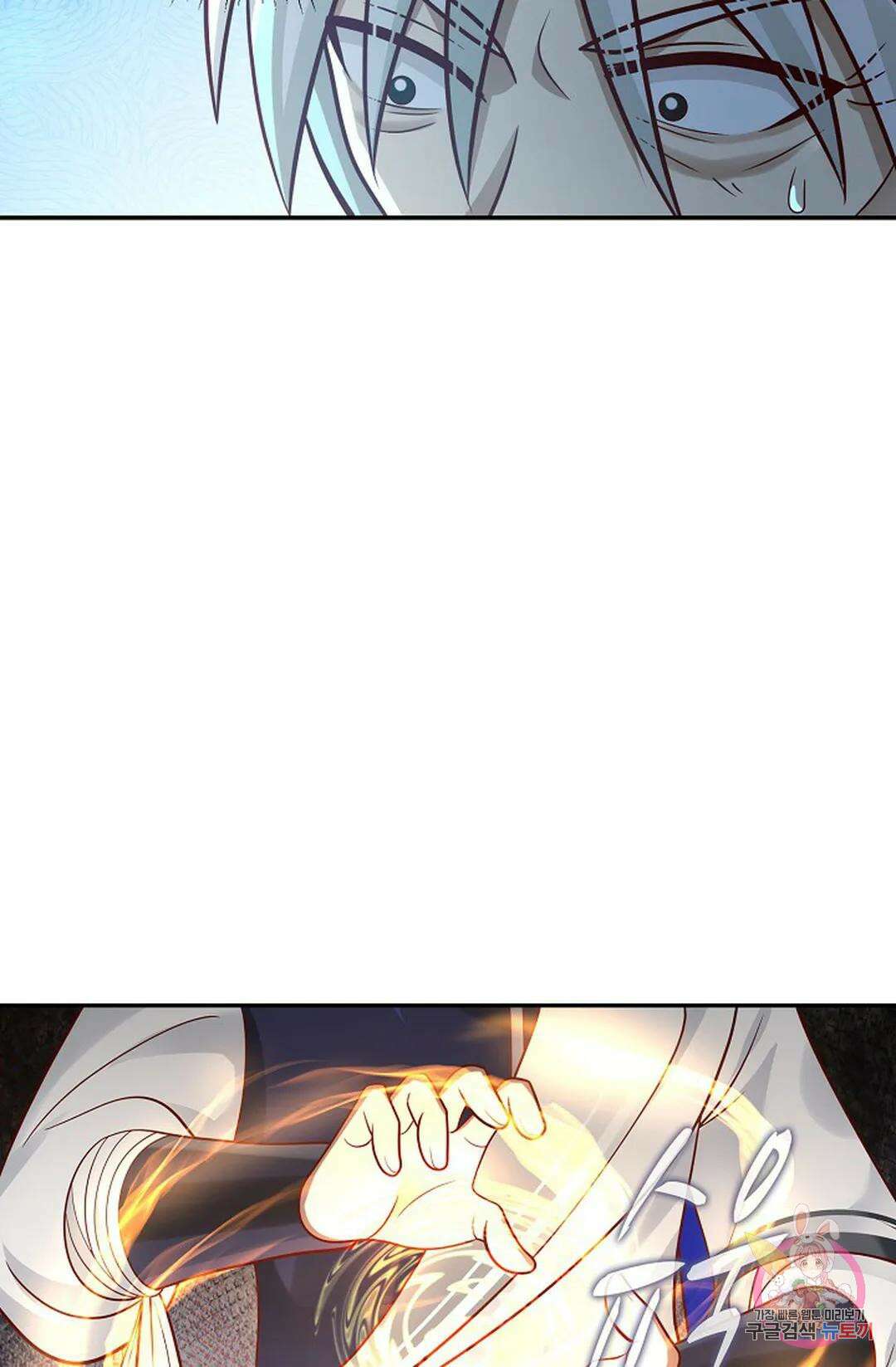 무련전봉 774화 56