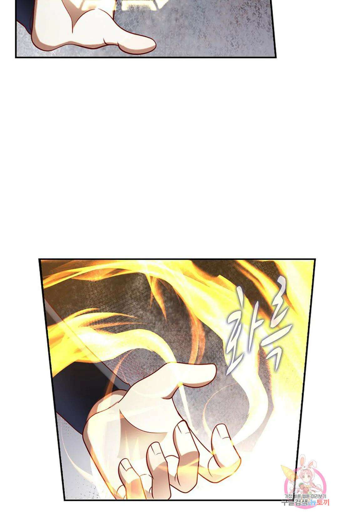 무련전봉 774화 58