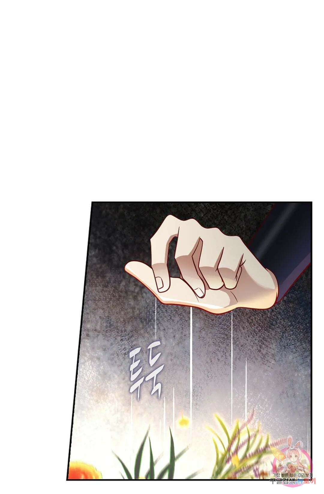 무련전봉 774화 59