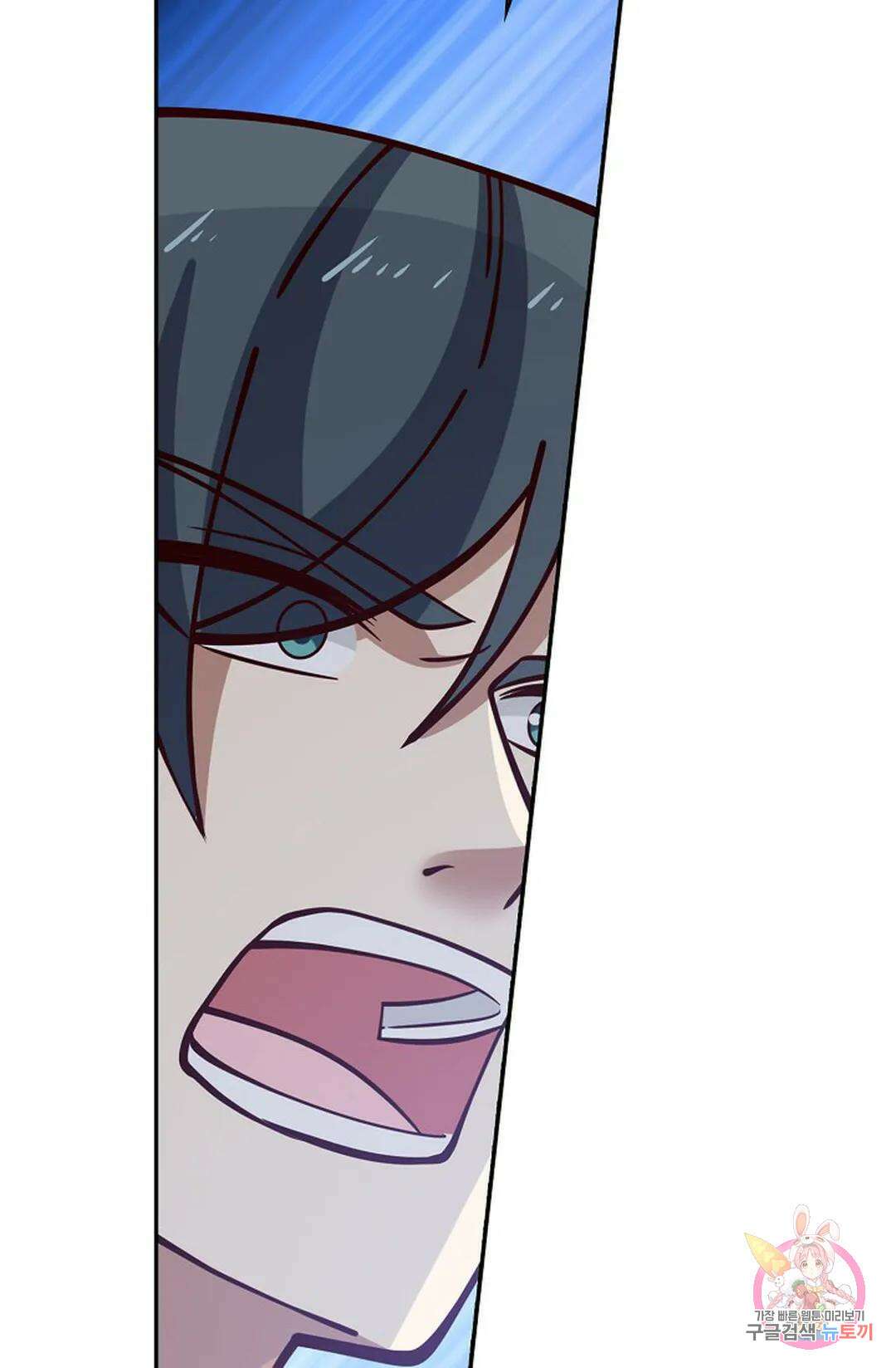 무련전봉 783화 3