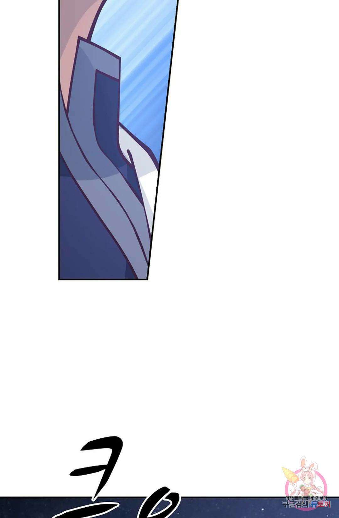 무련전봉 783화 4