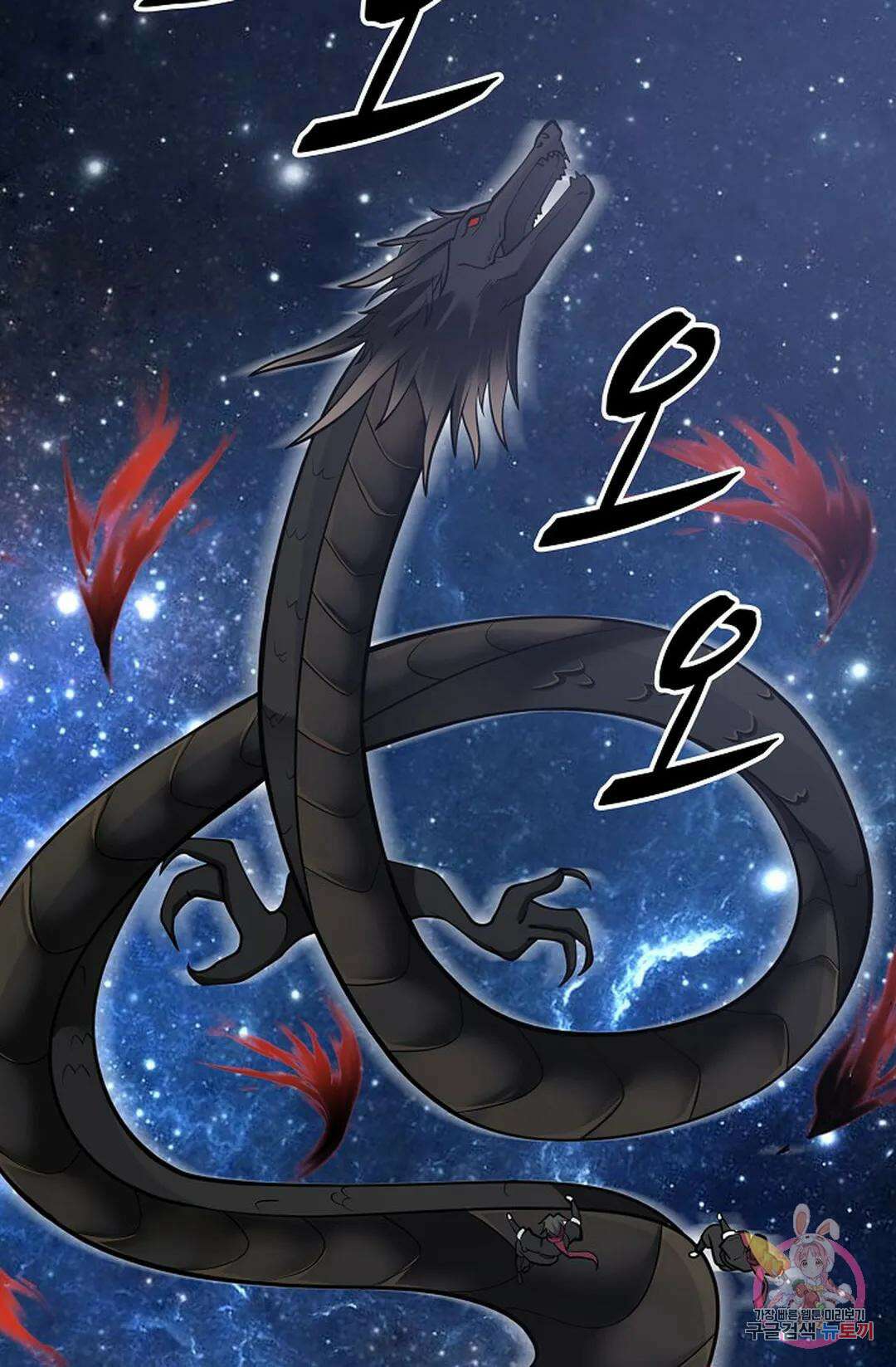 무련전봉 783화 5