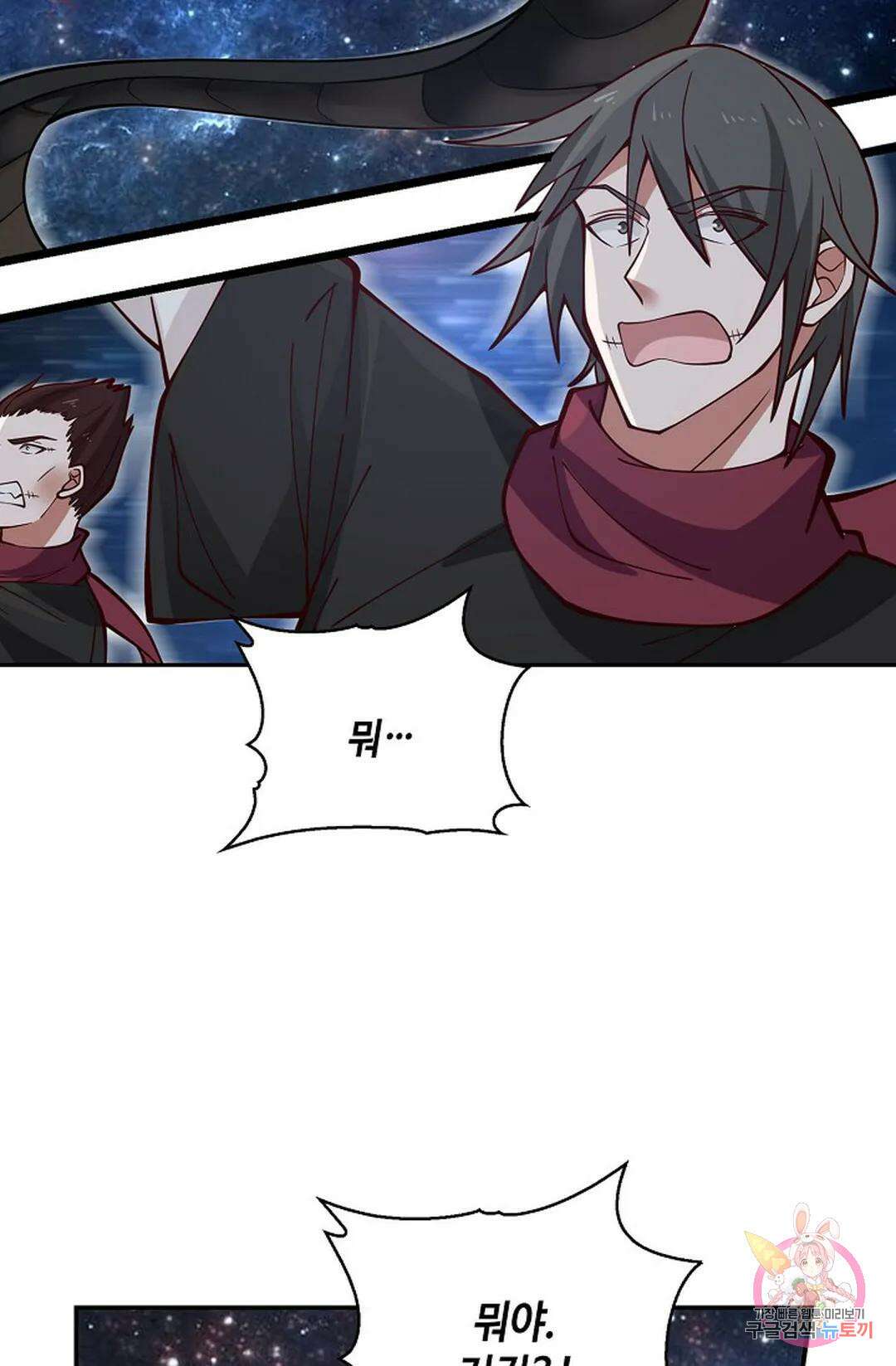 무련전봉 783화 6