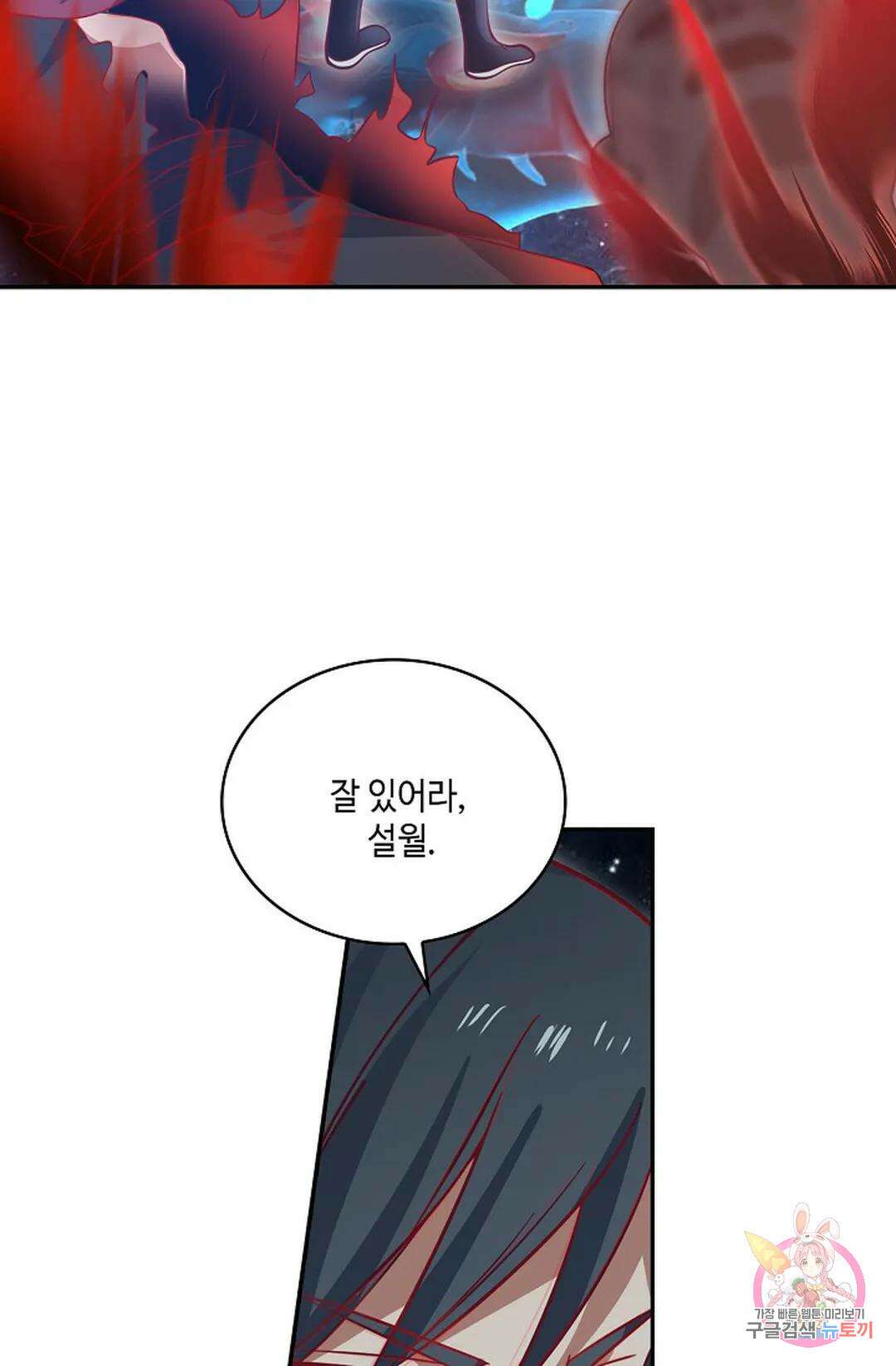 무련전봉 783화 14