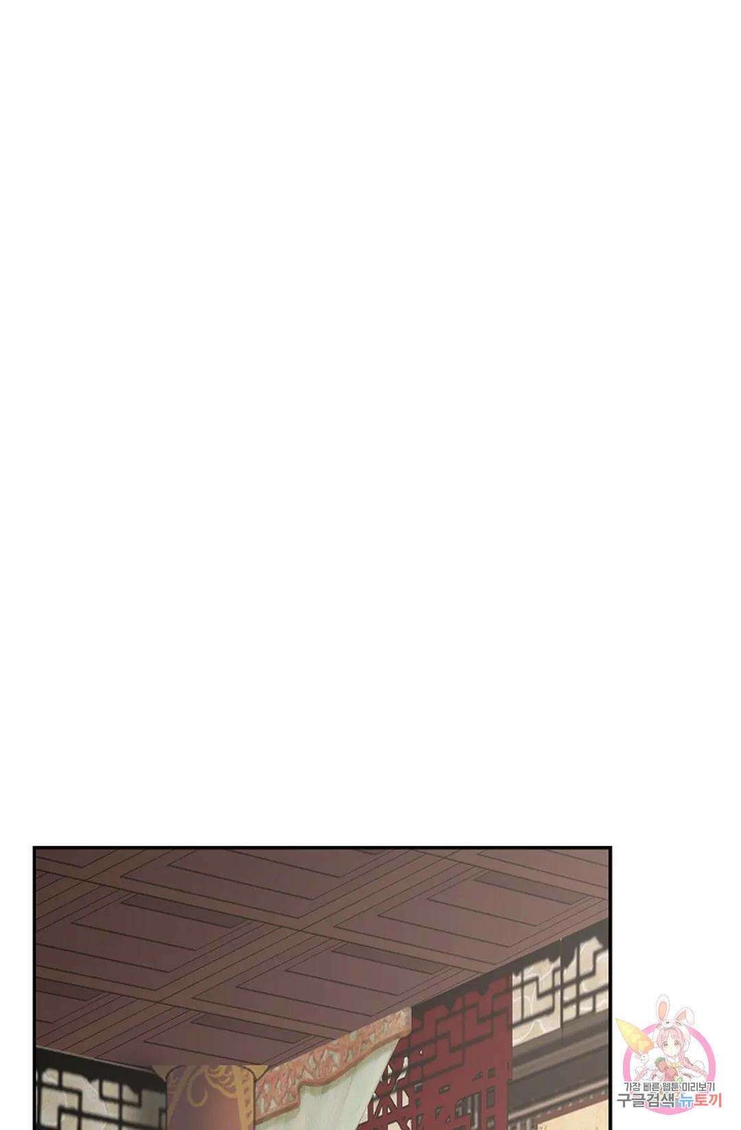 무련전봉 783화 16