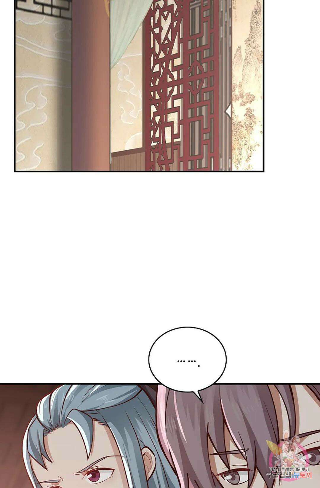 무련전봉 783화 17