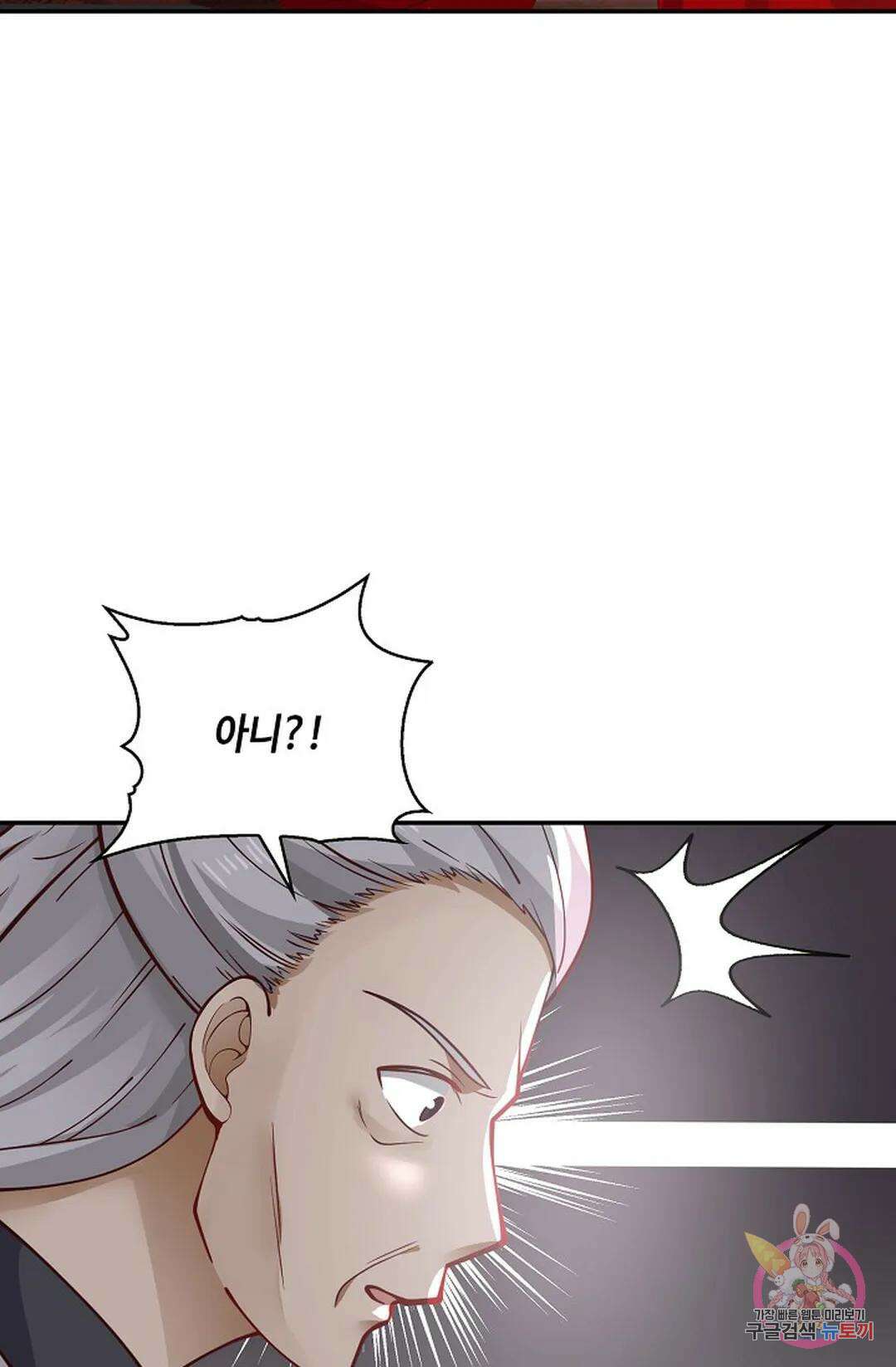 무련전봉 783화 19