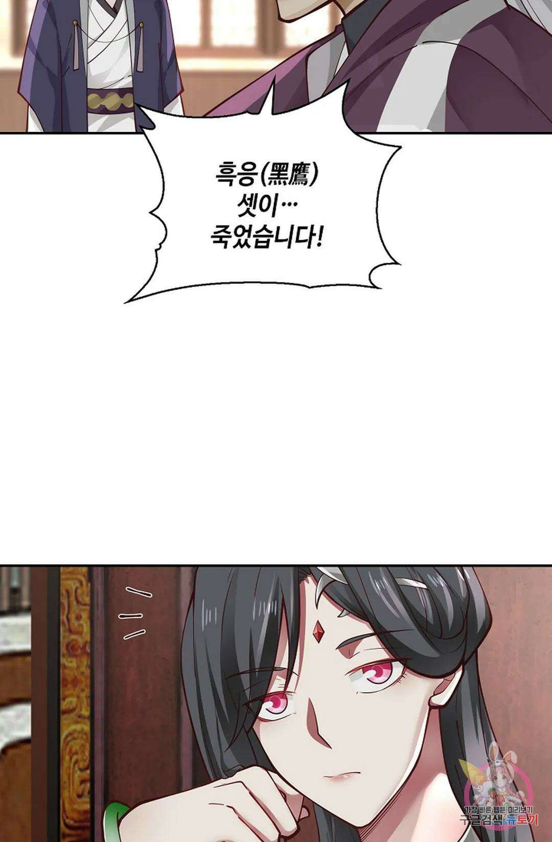 무련전봉 783화 22