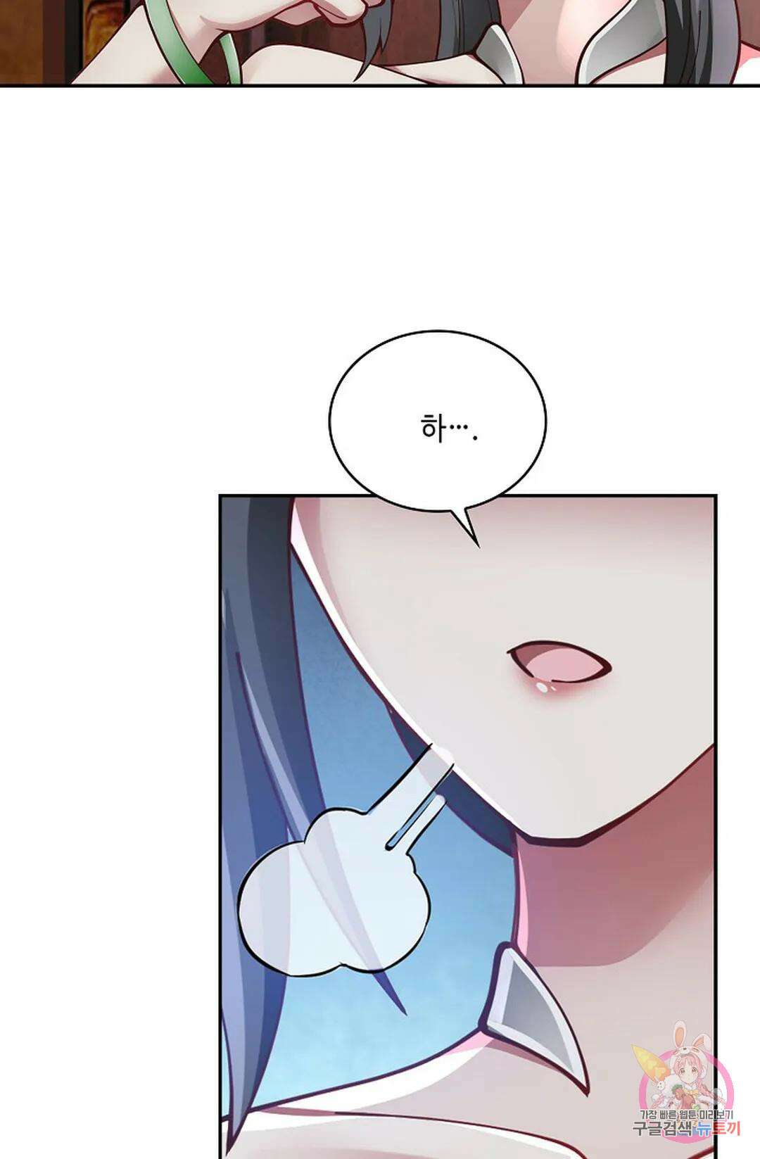 무련전봉 783화 23