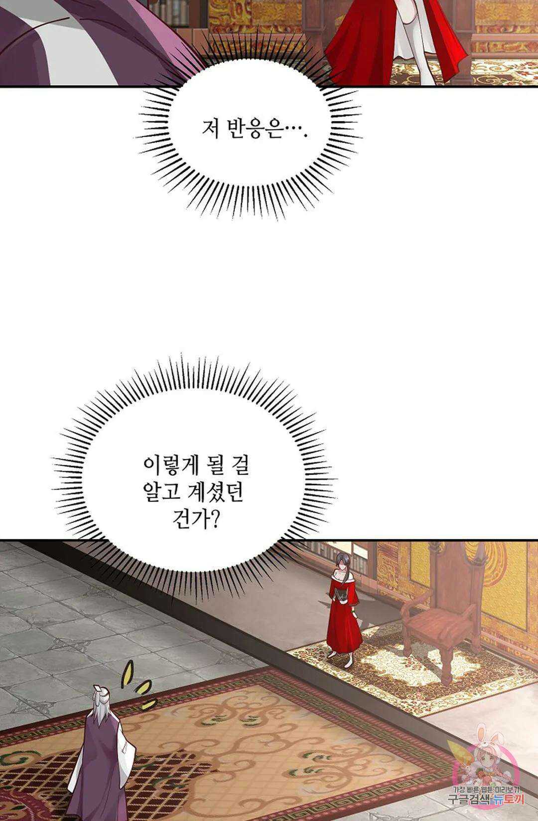무련전봉 783화 25