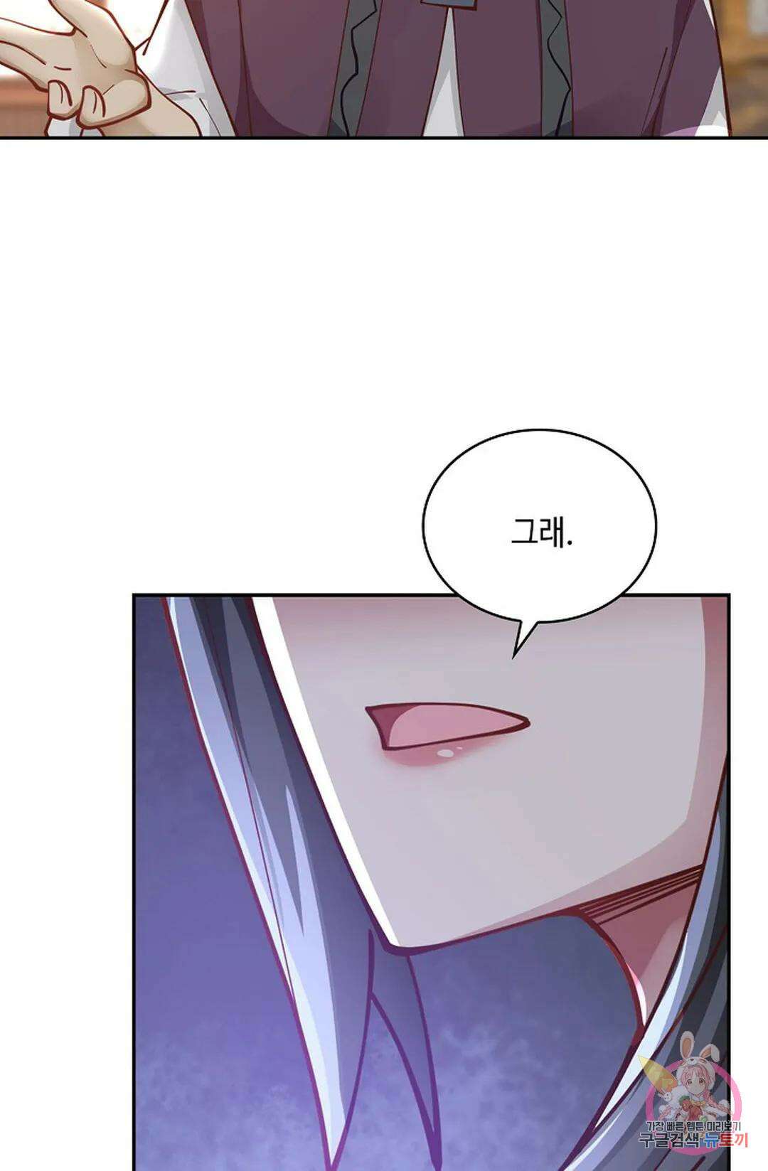 무련전봉 783화 30
