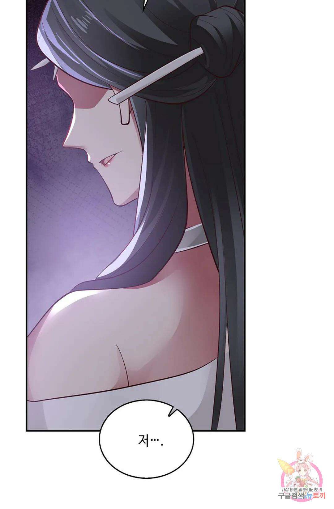 무련전봉 783화 35
