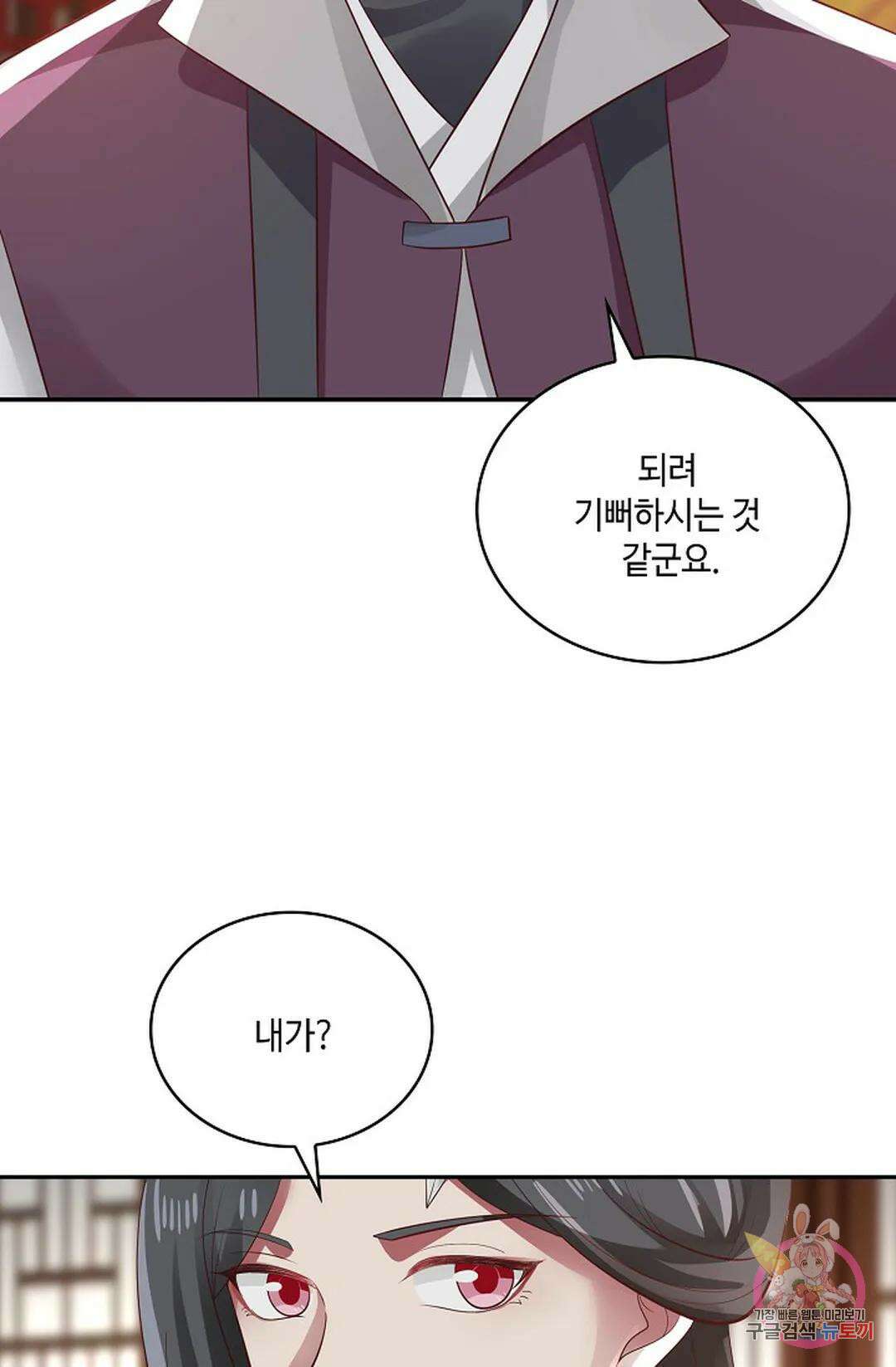 무련전봉 783화 37
