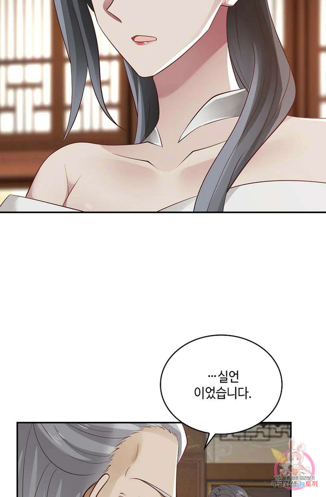 무련전봉 783화 38
