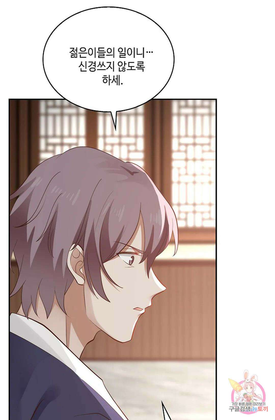 무련전봉 783화 44