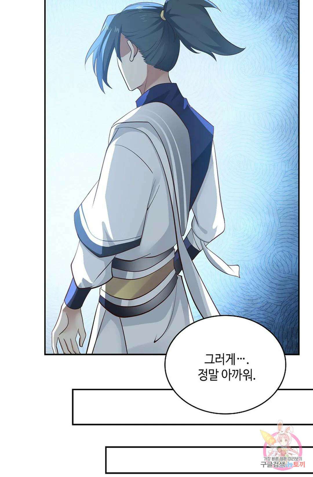 무련전봉 783화 46