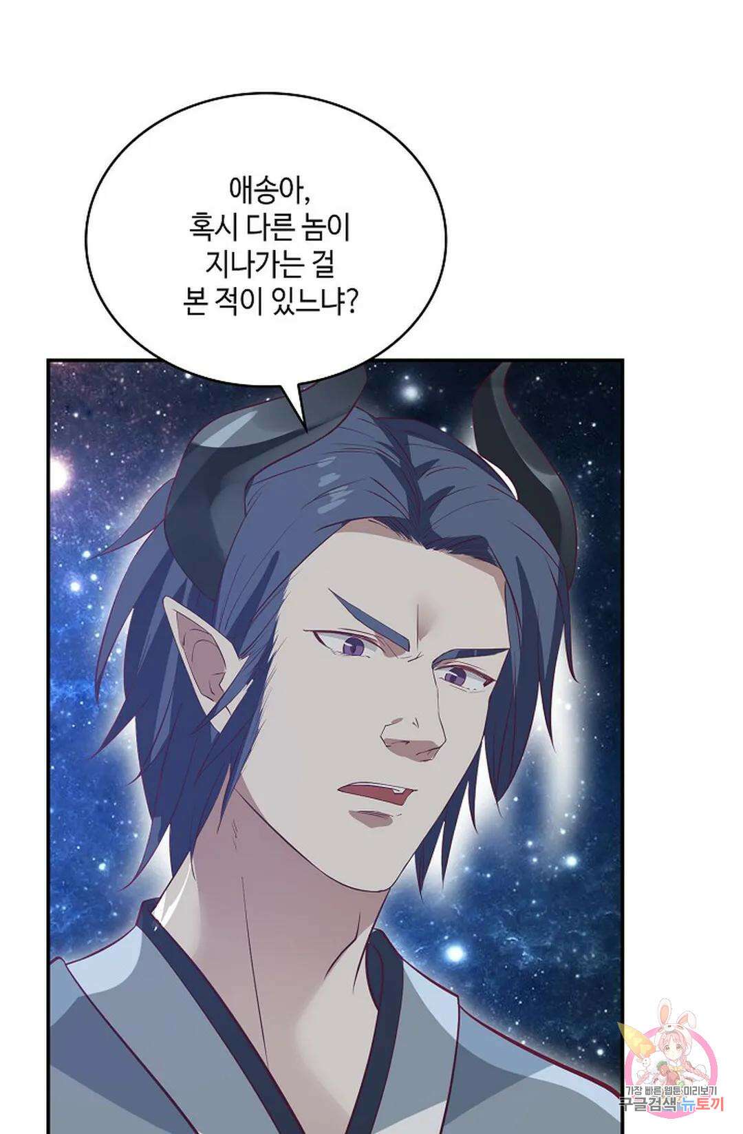무련전봉 783화 62