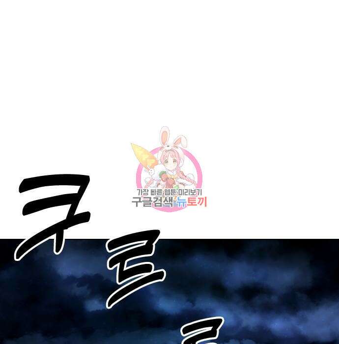 간첩 18세 26화 1