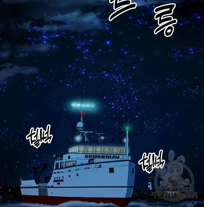 간첩 18세 26화 2