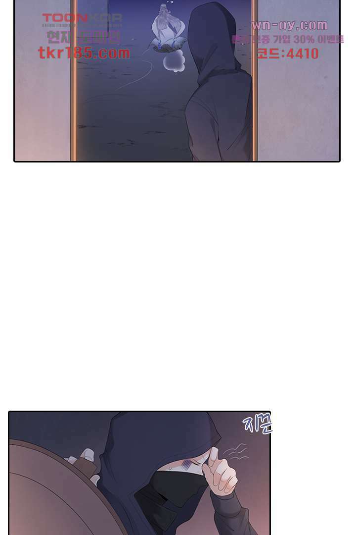 널 사랑하기만 수십 번 10화 5