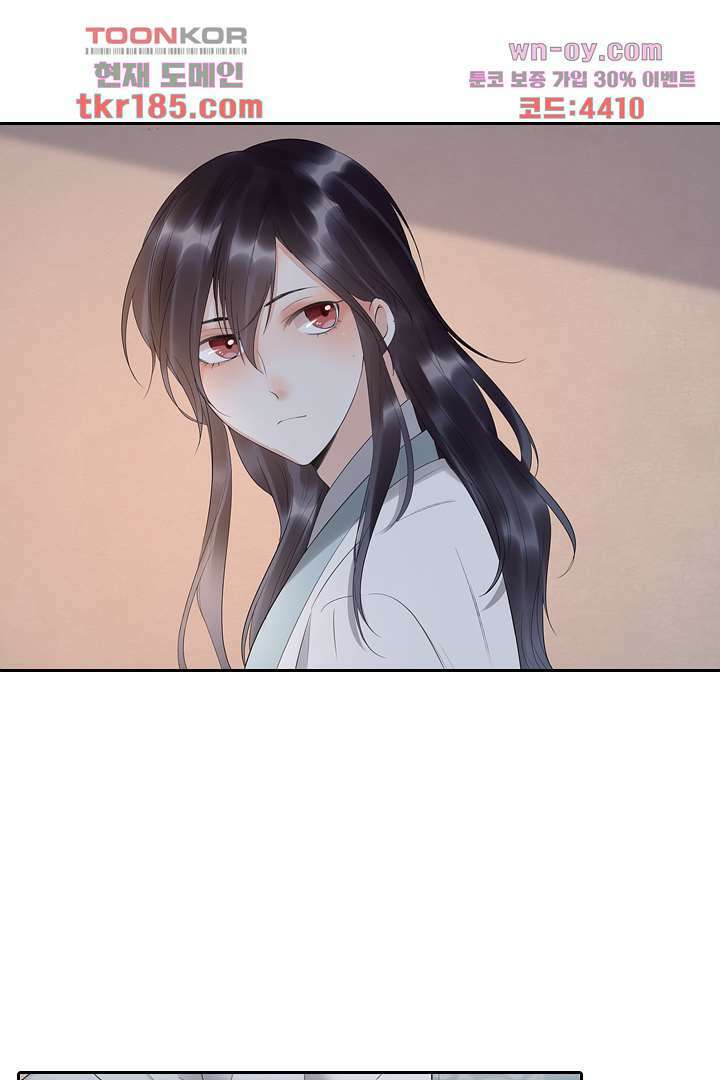 널 사랑하기만 수십 번 10화 11