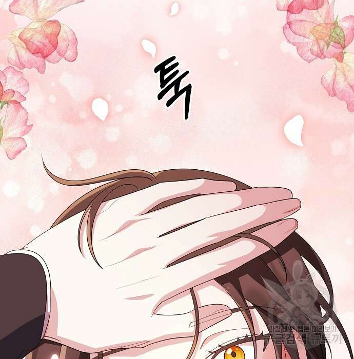도망 여주의 옆집에 살고 있습니다 6화 31