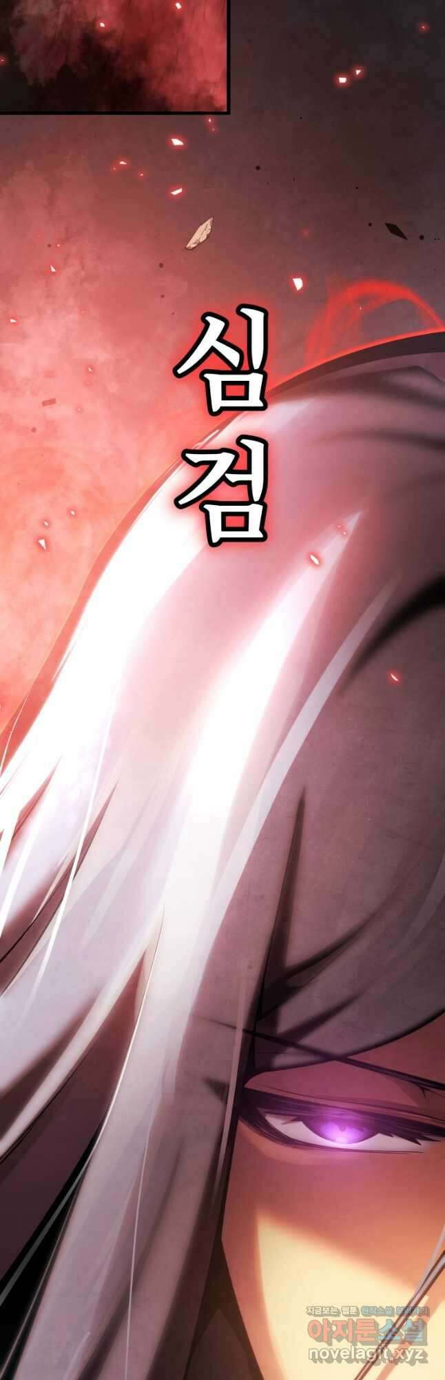 검술명가 막내아들 57화 4