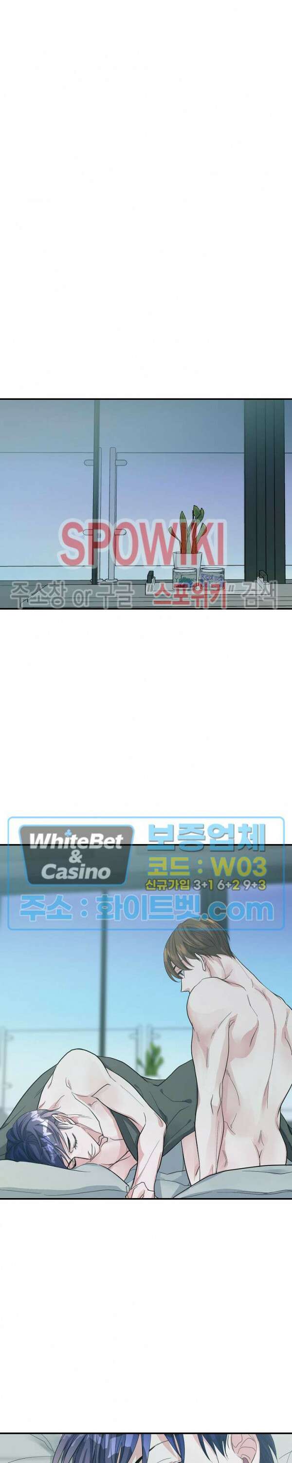 러브 레터 리릭스 15화 16