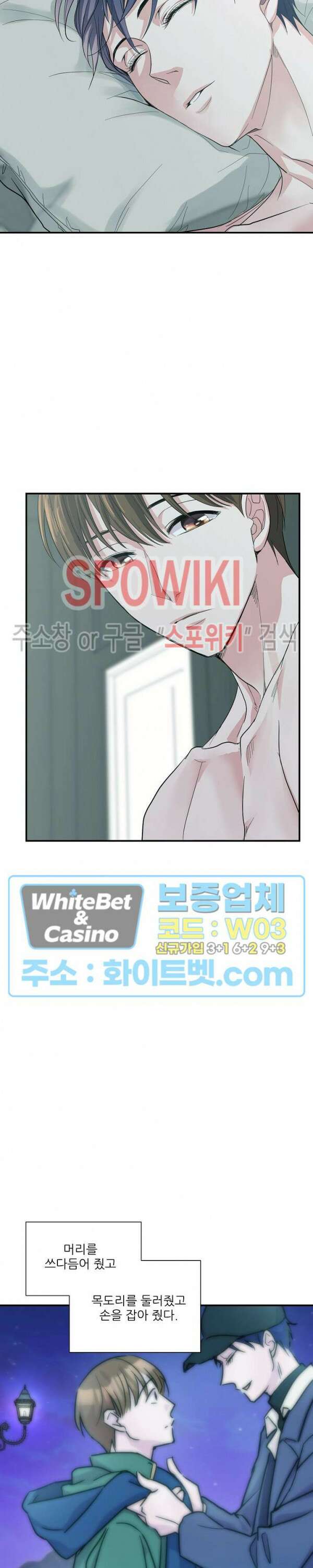 러브 레터 리릭스 15화 17