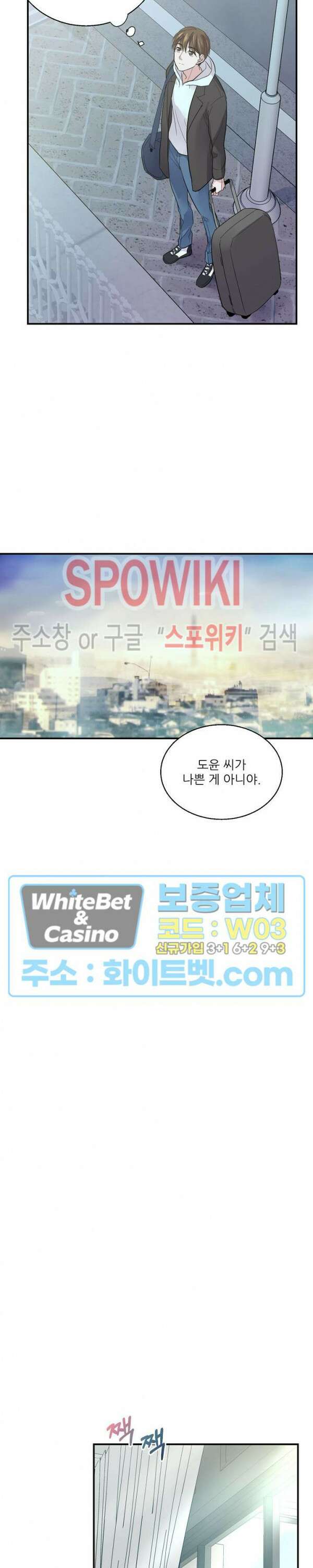 러브 레터 리릭스 15화 20