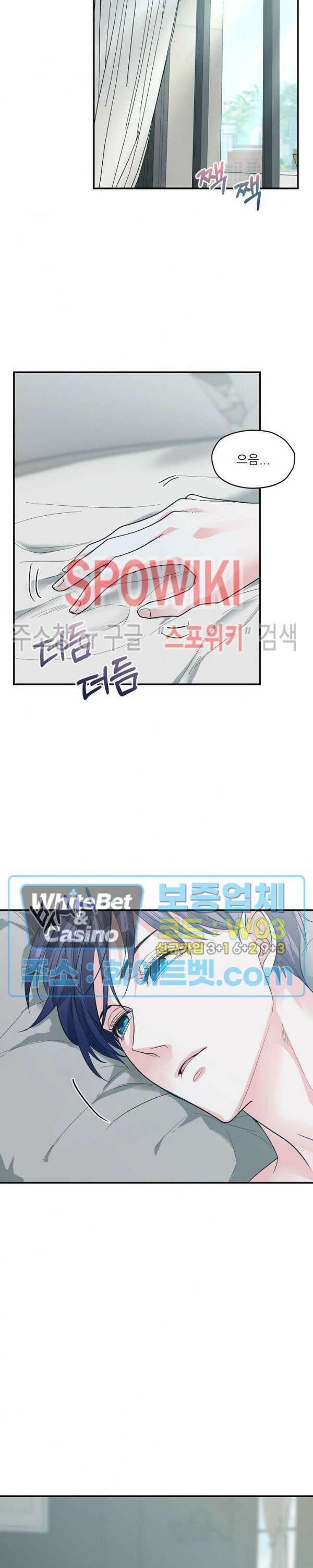 러브 레터 리릭스 15화 21