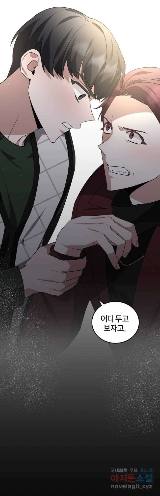 책만 보고 탑배우! 42화 32