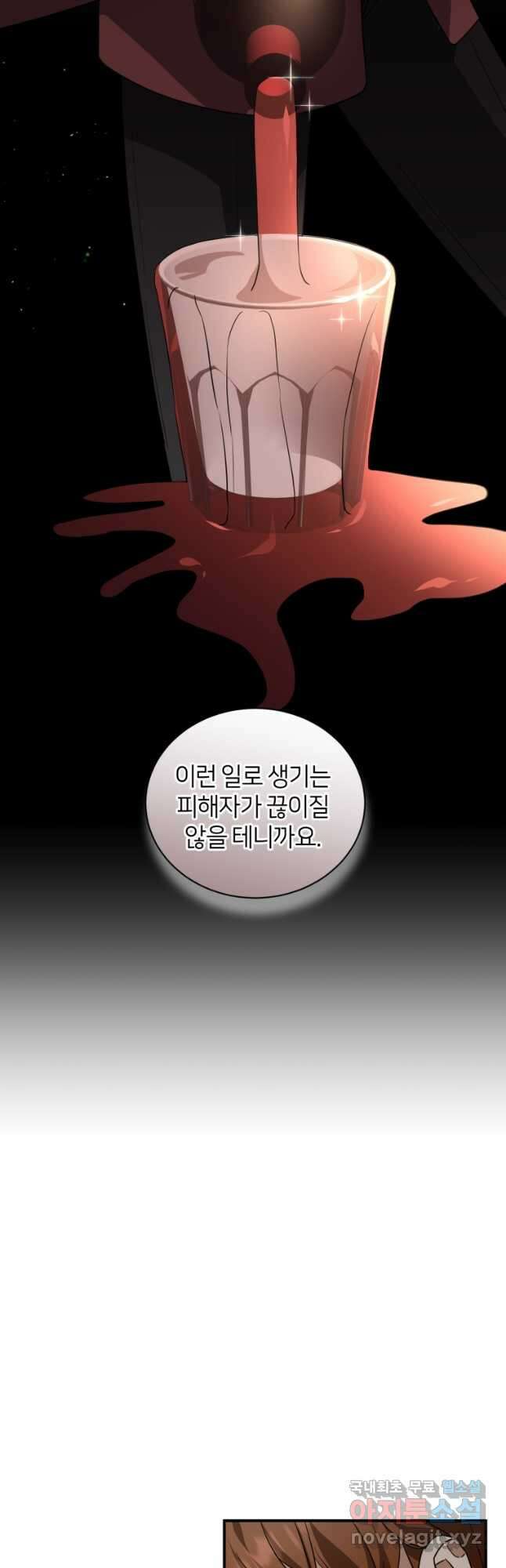 책만 보고 탑배우! 42화 42