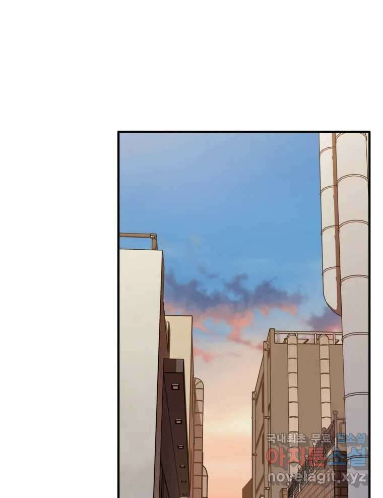 무법대학 57화 9
