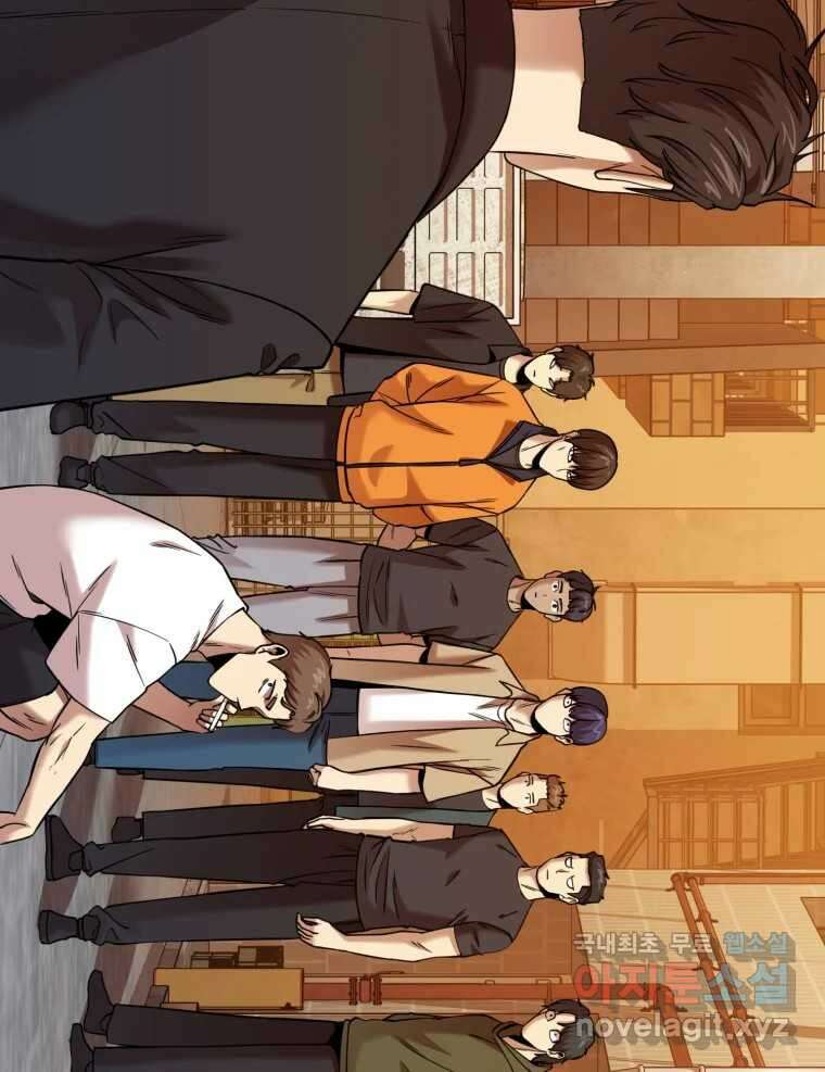 무법대학 57화 13