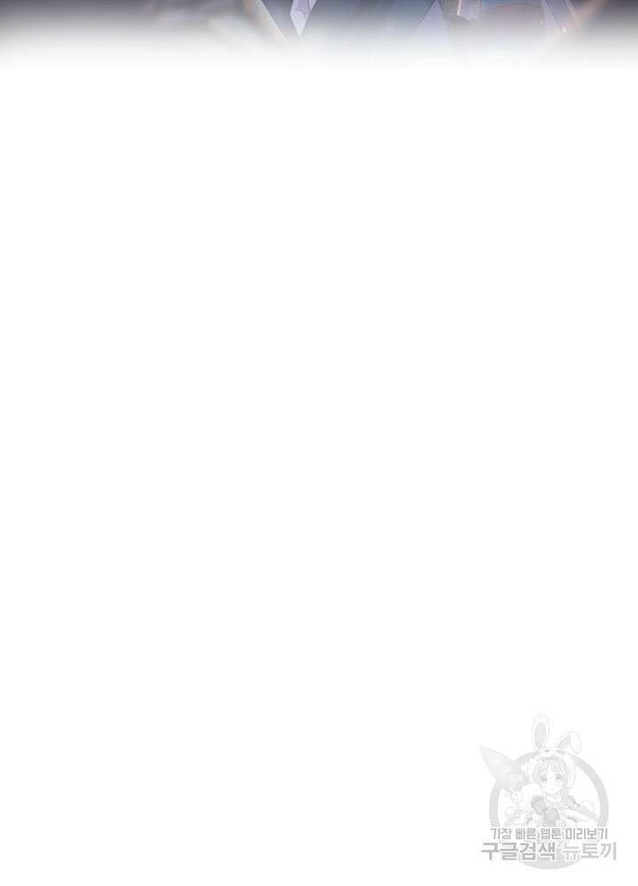 제로 : 아포칼립스의 회귀자 6화 2
