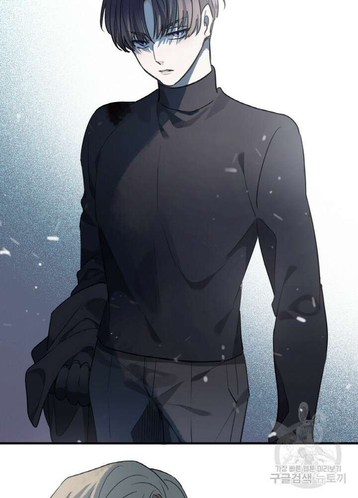 제로 : 아포칼립스의 회귀자 6화 4