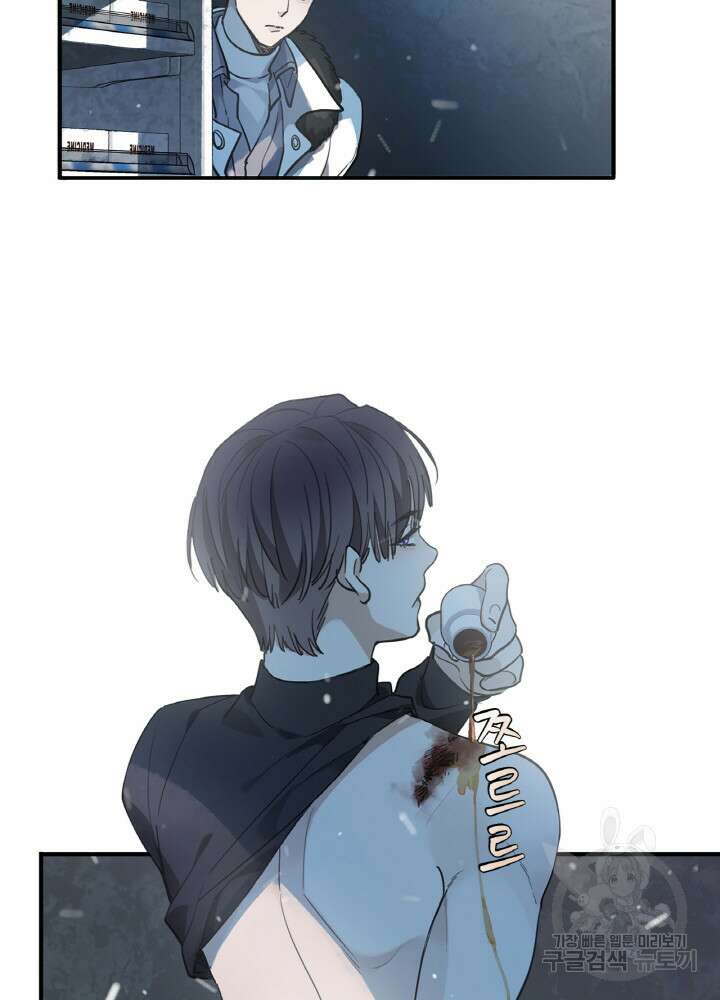 제로 : 아포칼립스의 회귀자 6화 12