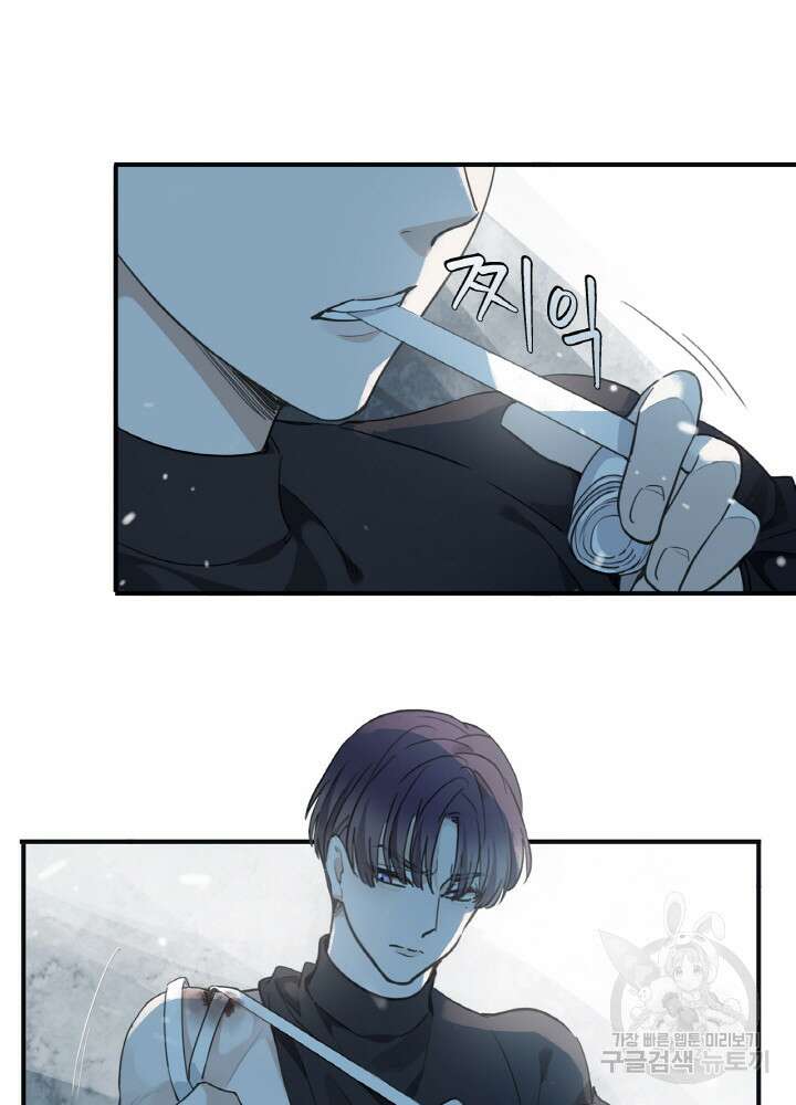 제로 : 아포칼립스의 회귀자 6화 14