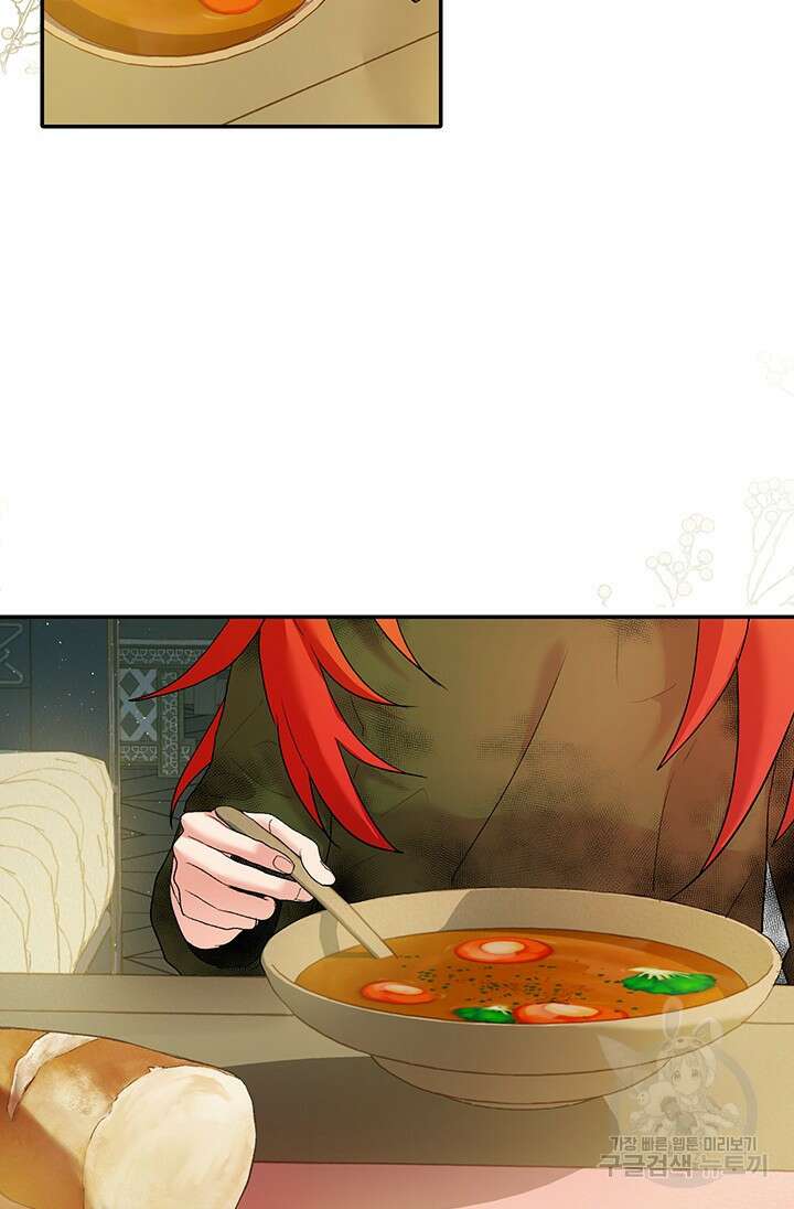 가짜 애첩의 화려한 일상 3화 27